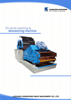 XS sand washing & dewatering machine