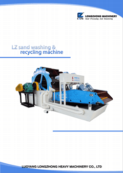 LZ sand washing & recycling machine