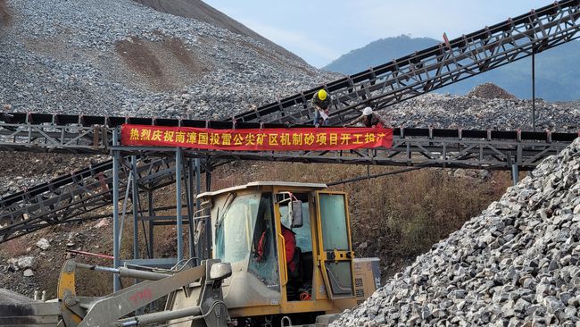 Calcite mine tailings sand production project officially put into ...