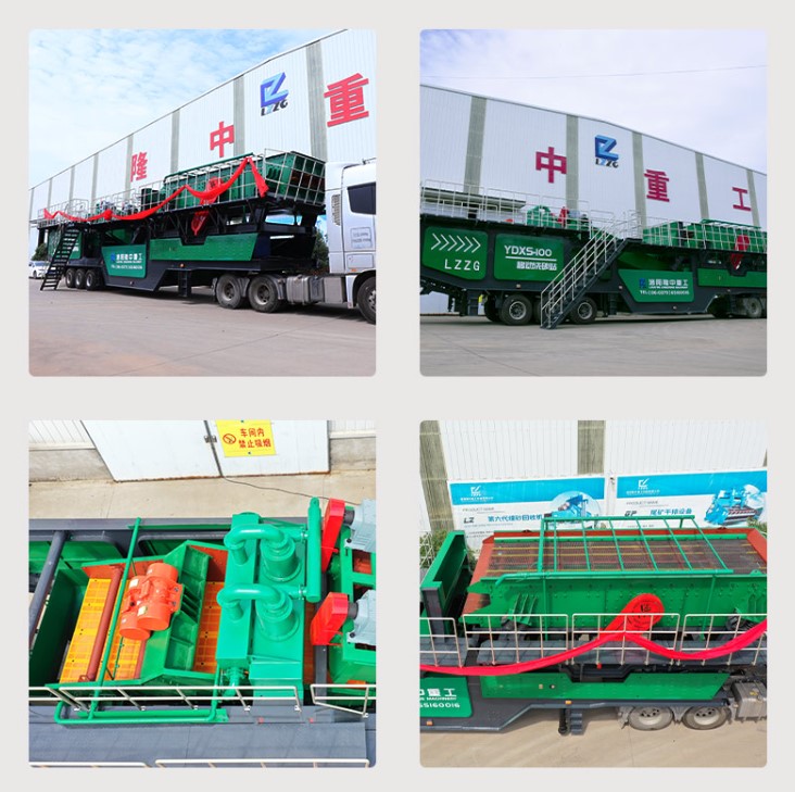 mobile sand screening plant